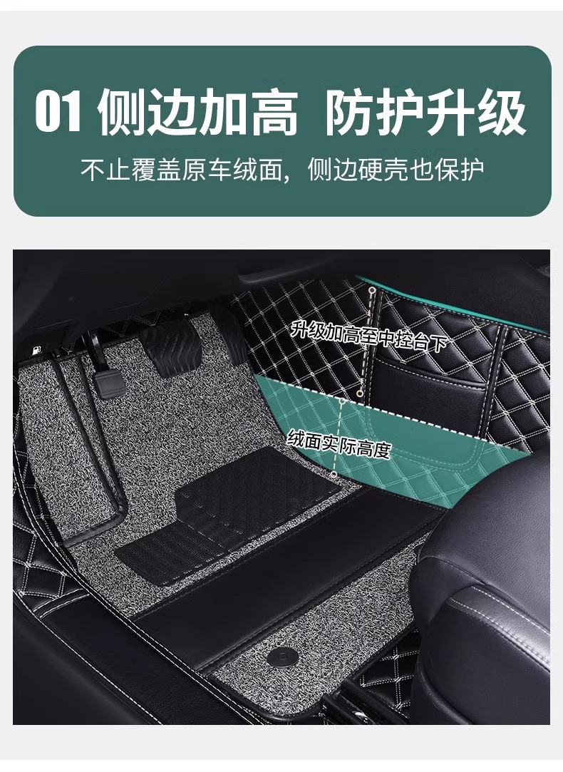 Suitable for Car Floor Mats for the Main and Passenger Seats, Special Leather Fully Surrounded Single Front and Rear Car Mats with Wire Rings