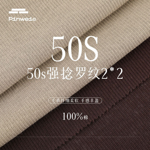 ᘿ�ȫ��2*2�_�y���� 50s�����_�yŮ�b������� 140g�ӗl��������