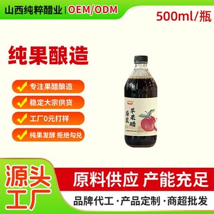 ɽ���O����ԭ�{500MLƿ�b�������ʳ���O���l�ͽ�ā���ù���ԭ��