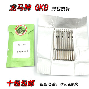 ���R��GK8x200 230 250 300����C� ����p���C� �p�x�C�