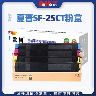 �m������SF-25CT�ۺ�SF-251RC�M��ī�۷ۂ}SF-25CTBA��ӡ�Cī��