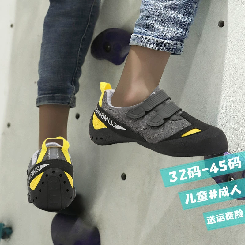 Специальная обувь для скалолазания для детей