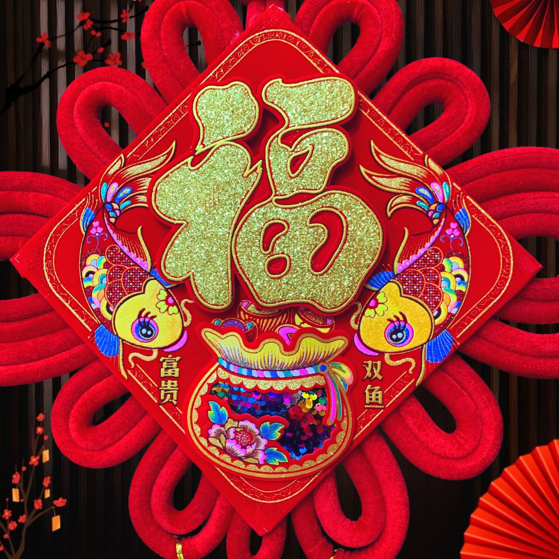 一键上货_20251118201313