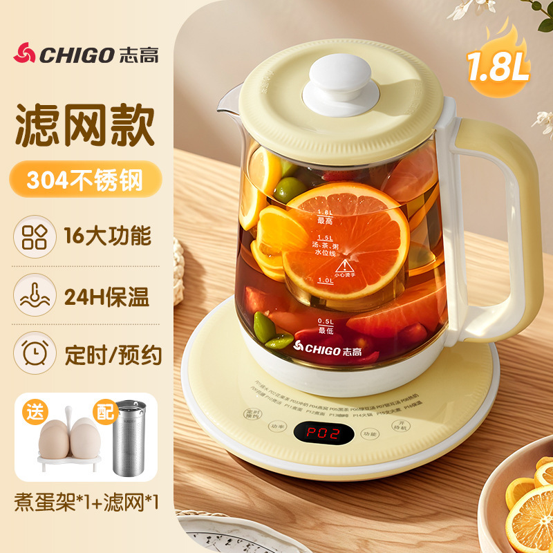 Chigo 健康ポット電気ケトル定温自動ケトル家庭用多機能小型お茶作り特殊断熱|undefined