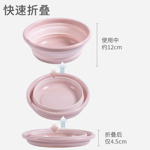 Collapsible Face Basin Travel Portable Washing Basin Large Plastic Basin Student Foot Soaking Magic Dorm Goodies