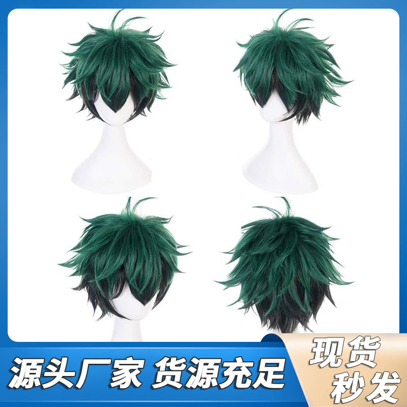 Shunting Green Gradient Black Cosplay Wig Short Hair with Upturned Ends Realistic Scalp Anime Cosplay Wholesale in Stock