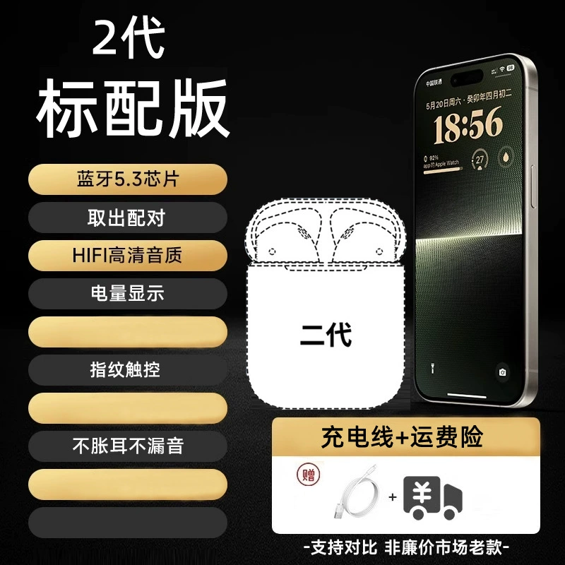 Встроенные наушники Bluetooth по уху (Huaqiangbei) 5-е поколение, ENC+ANC шумоподавление, длинный срок службы батареи