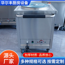 电热保温汤桶车不锈钢电热暖汤车复合底汤桶厂家家用