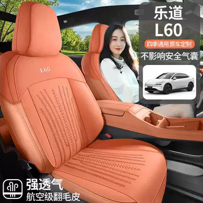 Modelə uyğun (Original) oturacaq örtükləri | Universal Car Seat Cover