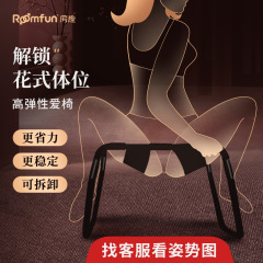 Adult sex toys, sex chair, couple's chair, props, bed, black love chair, sex chair, cross-border wholesale