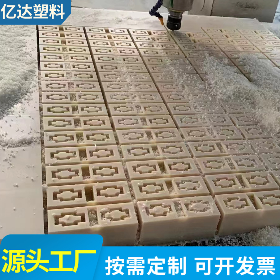 MC尼龙板纯料耐高温白色尼龙板MC浇筑尼龙板抗压PA66板耐磨塑料板