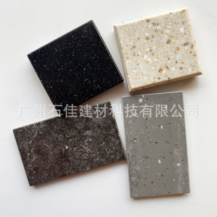 Artificial Stone Manufacturer Hotel Bathroom Countertop Artificial Stone Slab Solid Color Composite Acrylic Board Artificial Stone Slab Factory