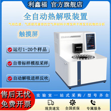 ȫ�Ԅӟ�����b��ATDS-20A Max ��Ʒǰ̎���b�� ����ɫ�V������x