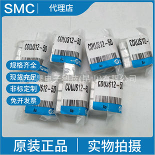 SMC��Ʒԭ�bCDUJS12-5-10-15-20-25-30-40-50DС�����ɰ��b�≺��