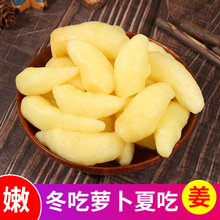 �۽�ѿ�������rˬ�����н���������ѿ��Ƭ�u���خa����ݲ˼�ʳ