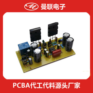 ���ܼ�늮aƷPCBA�ӹ��������Ϻ�SMT�NƬ�ӹ�С��������������