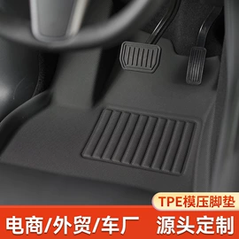 专车专用脚垫;后备箱垫