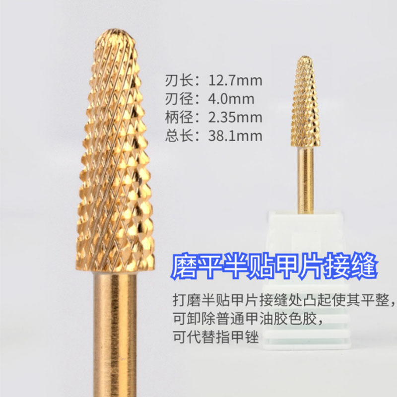 Ventas en caliente transfronterizas de uñas de acero de tungsteno molienda pre-tratamiento broca de molienda elimina la superficie de la piel de fábrica directa