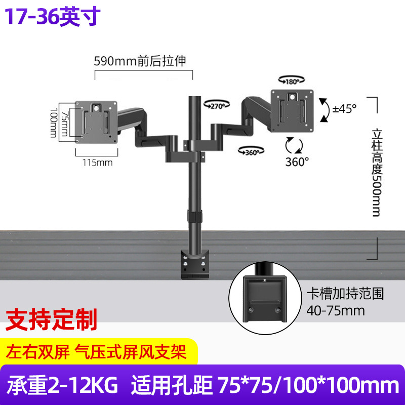 Pantalla 2 pantallas 3 pantallas Plataforma de mando Pantalla de riel guía Perfil de aluminio Presión de aire Pantalla horizontal y vertical Soporte de brazo de suspensión sin perforación