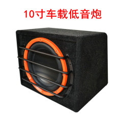 10inch アクティブ超重量級カーオーディオサブウーファー 12V アンプ車載改造スピーカー車載サブウーファー