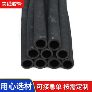 High-Pressure Resistant Composite Corrugated Hose with Steel Wire Skeleton for Oil and Water Transfer, Suitable for Air and Steam, with Fabric-Covered Design