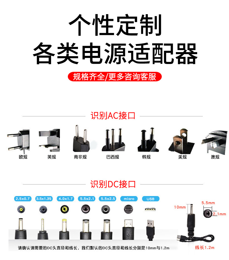 大功率详情8