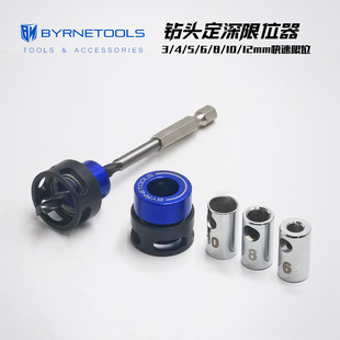BYRNETOOLS�ݶ�������^��λ��������λ������荹̶��A�oֹ�ӭh