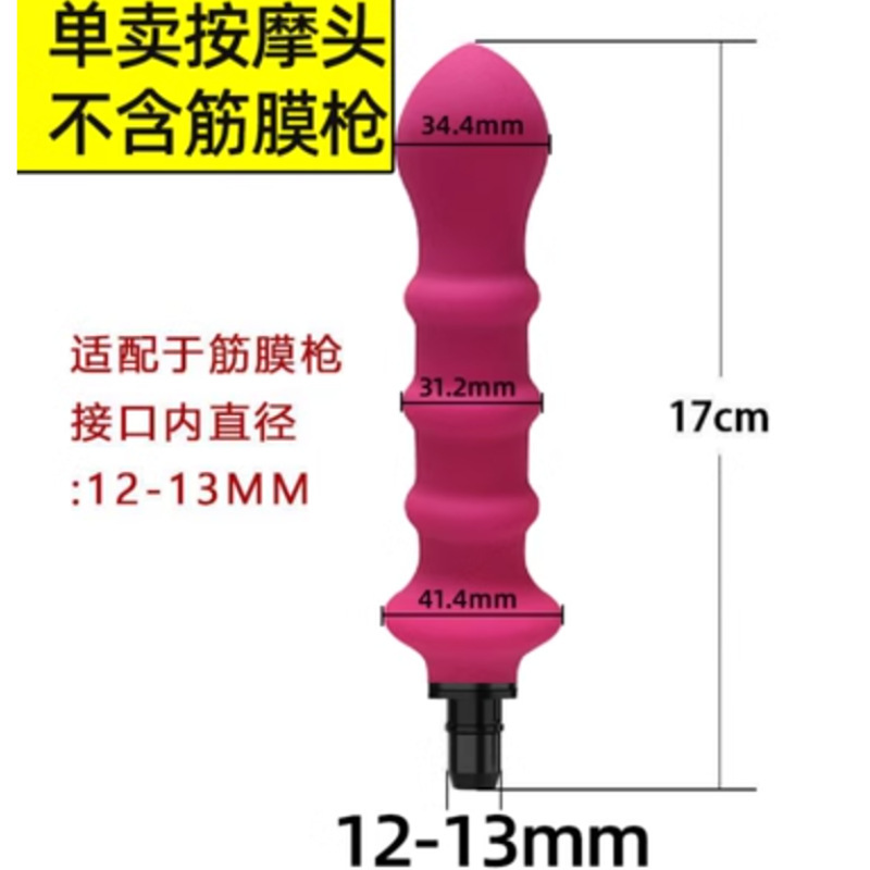 卸売り筋膜銃改造ヘッドマッサージ女子多機能ジョイント交換シリコン部品成人ヘッドマッサージ|undefined