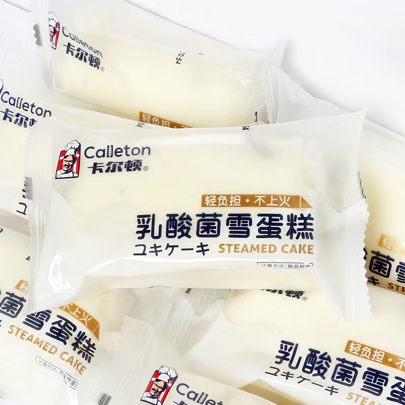 卡尔顿 乳酸风味雪蛋糕小白酸奶蒸蛋糕营养早餐西式糕点整箱4斤