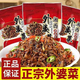 方便面类;膨化;面筋制品