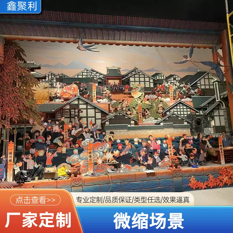 微缩场景沙盘模型古建筑复原沙盘 场景沙盘 微场景中国风建筑模型