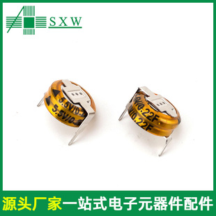 Horizontal Super farad capacitor 5.5V 0.22F smart meter super H-type double-layer capacitor DAP Series