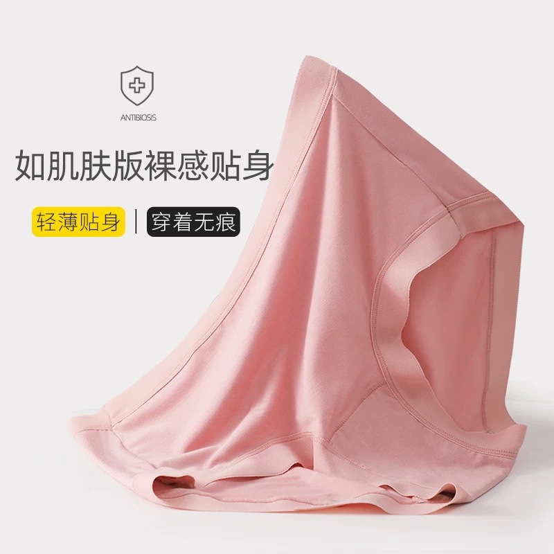 60 Lanjing Modal Ladies Underwear plus size Cotton Antibacterial Profile Briefs Girls Traceless No Hip Shorts