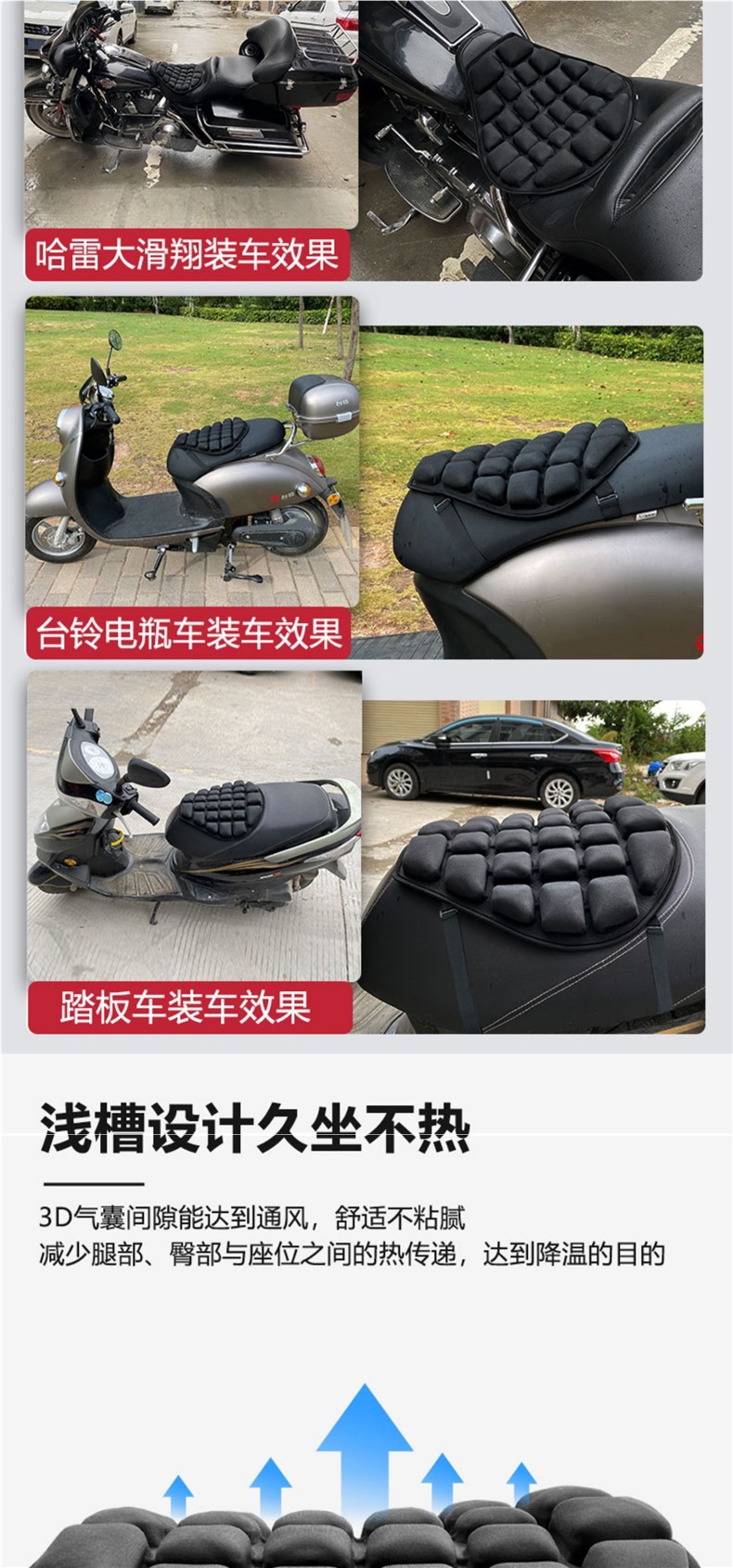 Motorcycle Seat Cushion Cover Air Bag Inflatable Decompression Heat Insulation Breathable Summer Off-Road Long-Distance Electric Vehicle Soft Seat Cushion
