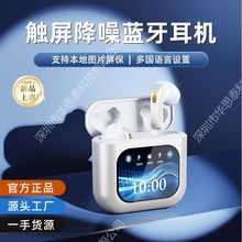 跨境蓝牙耳机新款K1触屏版带语音播报自带内存传输数据高音质