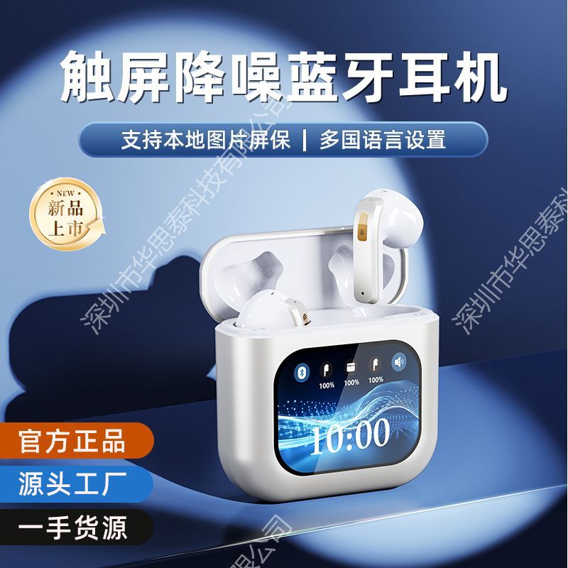 跨境蓝牙耳机新款K1触屏版带语音播报自带内存传输数据高音质
