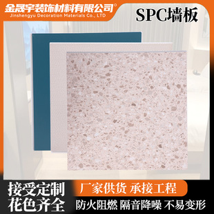 SPC�������l���̾Ƶ걳���� �߹��´���ʯ����ˮĥʯ�o�����ˮ