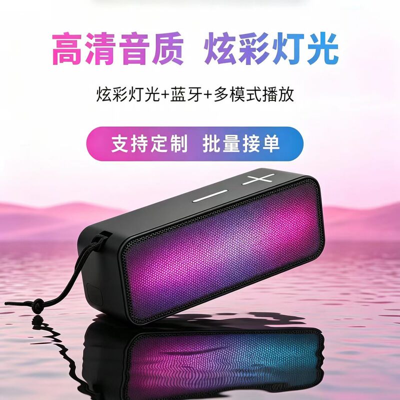 Mini Subwoofer Portable Bluetooth Speaker Outdoor Wireless Audio Desktop Marquee Light