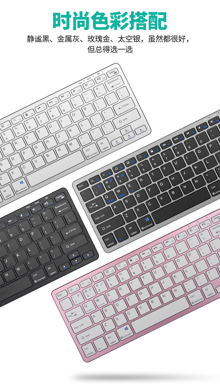 三模可充电套装（中版）_14