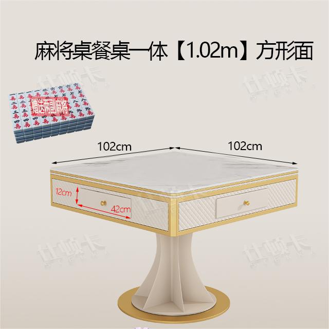 Mesa de mahjong automática, mesa de comedor de doble uso, simple, ligera, de lujo, pequeño apartamento, mesa de comedor de placa de roca para el hogar, máquina de mahjong silenciosa multifuncional