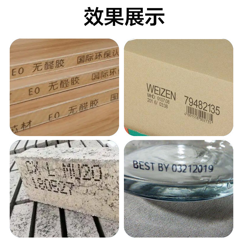 速乾性溶剤インク、高密着性、秒速乾、速硬化素材、ハンドヘルドインクジェットプリンター専用、越境で人気商品|undefined