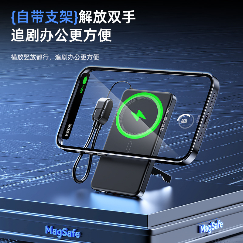工厂直销电量数显磁吸无线充自带支架快充PD20W三合一超薄便携|undefined