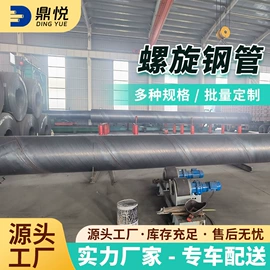 镀锌管;其他管材;螺旋管