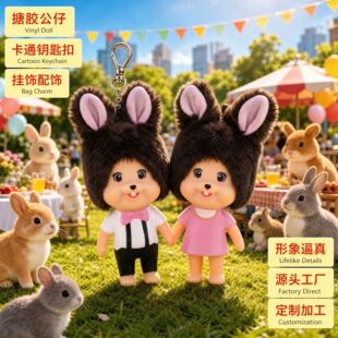 汕头市米乐谷科教文化有限公司