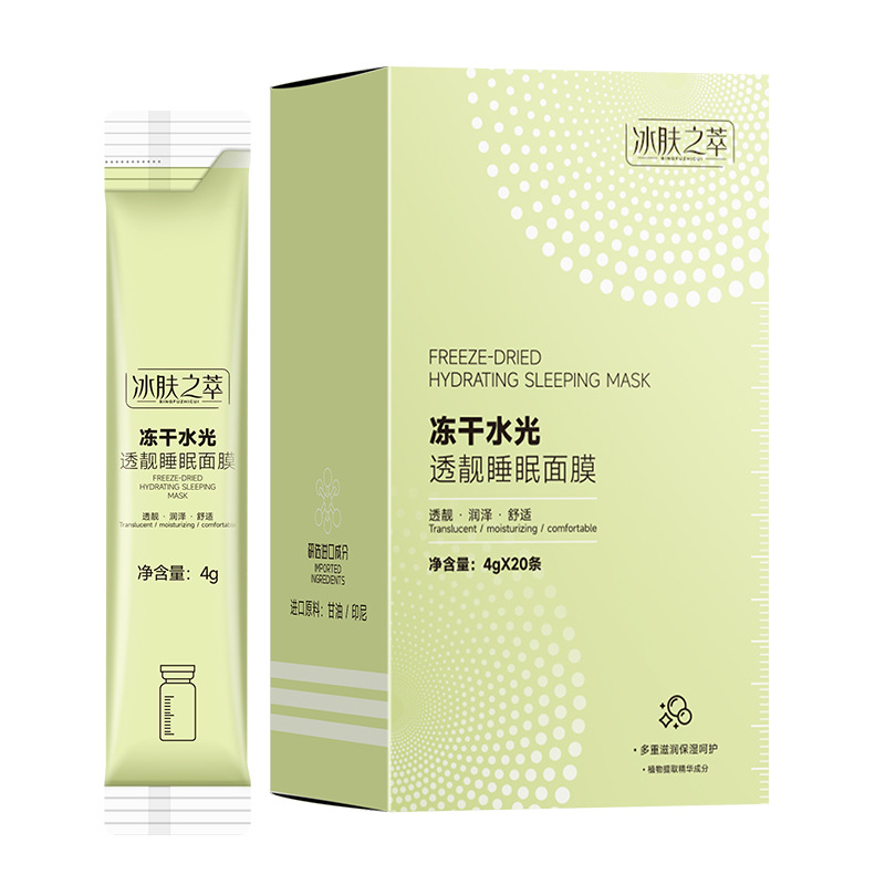 Ice Skin Extract Freeze-Dried Hydrating and Brightening Sleeping Mask (4g x 20 strips)