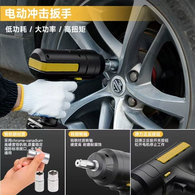 New Multifunctional Car Lithium Car jack