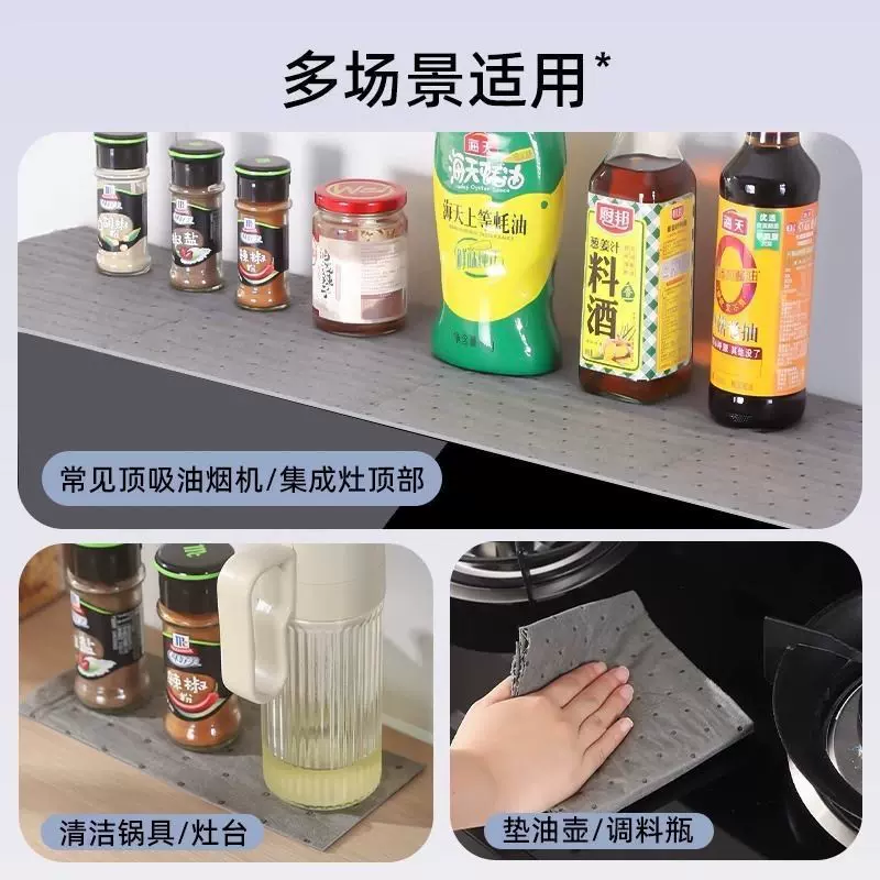 集成灶顶部防油垫吸油棉加厚通用机顶防尘垫厨房家用免清洗吸油纸