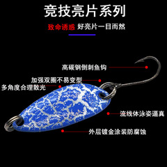 1.2cm 3g Colorful Cracked Jigged Baits with Mosaic Glitter Lures Hard Baits Artificial Baits Fishing Tackle One Piece with Shipping