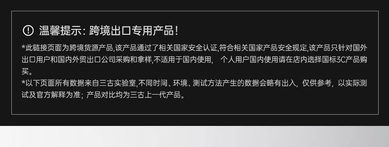 国外专用--三古