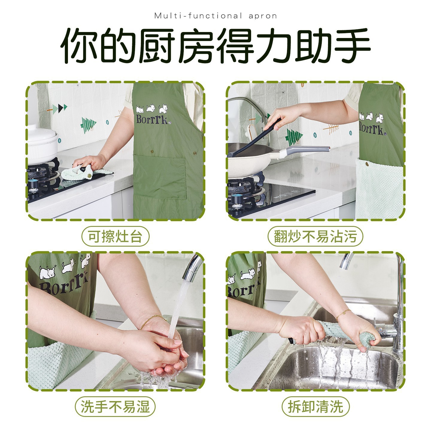 고양이 생활방수 주방 앞치마 긴팔 작업용 덧옷